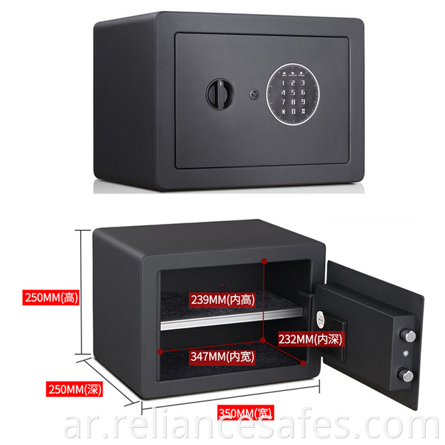  Digital Safe For Office